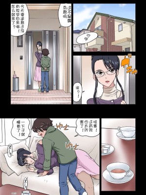 [DOZA Village (どざむら)] どざむら 短篇合集 【自用】 [中国翻訳]_0144