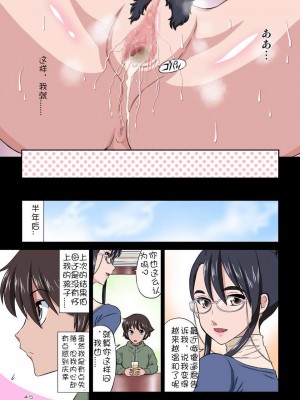 [DOZA Village (どざむら)] どざむら 短篇合集 【自用】 [中国翻訳]_0184