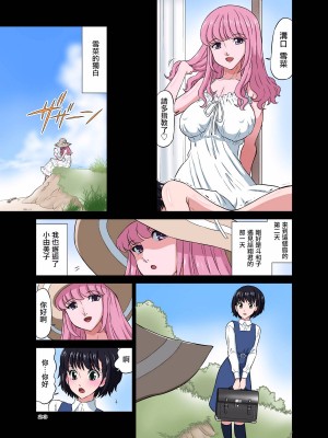 [DOZA Village (どざむら)] どざむら 短篇合集 【自用】 [中国翻訳]_0211