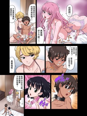 [DOZA Village (どざむら)] どざむら 短篇合集 【自用】 [中国翻訳]_0229