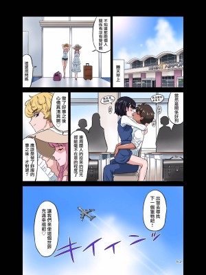 [DOZA Village (どざむら)] どざむら 短篇合集 【自用】 [中国翻訳]_0240