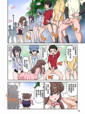 [DOZA Village (どざむら)] どざむら 短篇合集 【自用】 [中国翻訳]_0302