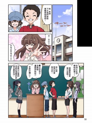 [DOZA Village (どざむら)] どざむら 短篇合集 【自用】 [中国翻訳]_0346
