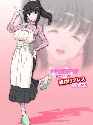 [DOZA Village (どざむら)] どざむら 短篇合集 【自用】 [中国翻訳]_0349