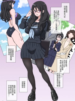 [DOZA Village (どざむら)] どざむら 短篇合集 【自用】 [中国翻訳]_0409