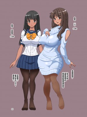 [DOZA Village (どざむら)] どざむら 短篇合集 【自用】 [中国翻訳]_0628