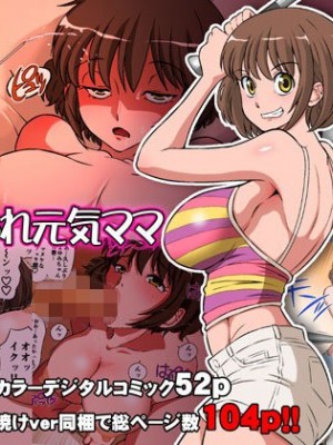 [DOZA Village (どざむら)] どざむら 短篇合集 【自用】 [中国翻訳]_0734