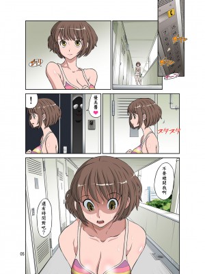 [DOZA Village (どざむら)] どざむら 短篇合集 【自用】 [中国翻訳]_0739