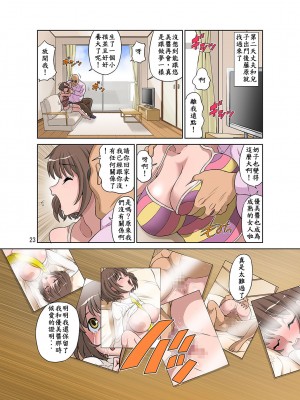 [DOZA Village (どざむら)] どざむら 短篇合集 【自用】 [中国翻訳]_0757