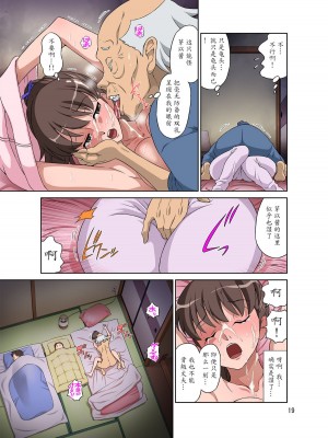 [DOZA Village (どざむら)] どざむら 短篇合集 【自用】 [中国翻訳]_0805
