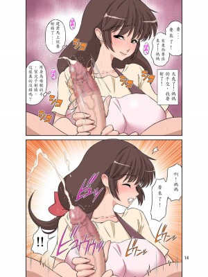[DOZA Village (どざむら)] どざむら 短篇合集 【自用】 [中国翻訳]_0845