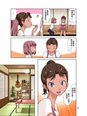 [DOZA Village (どざむら)] どざむら 短篇合集 【自用】 [中国翻訳]_0964