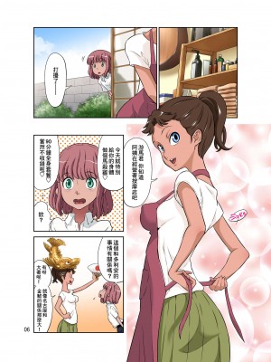 [DOZA Village (どざむら)] どざむら 短篇合集 【自用】 [中国翻訳]_0965