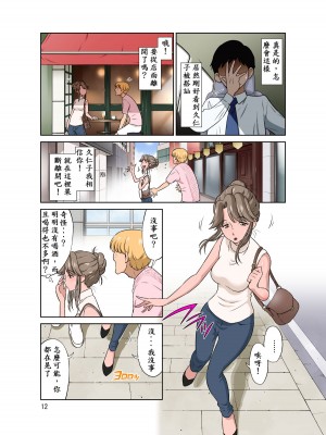 [DOZA Village (どざむら)] どざむら 短篇合集 【自用】 [中国翻訳]_1059