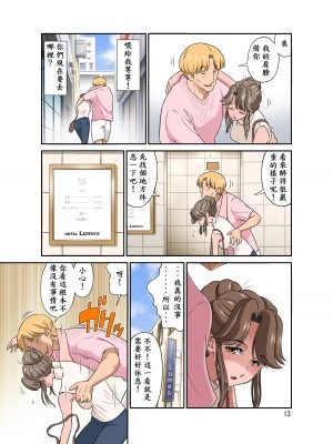 [DOZA Village (どざむら)] どざむら 短篇合集 【自用】 [中国翻訳]_1060