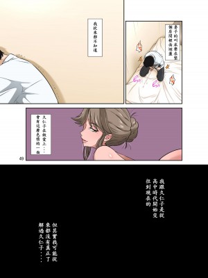 [DOZA Village (どざむら)] どざむら 短篇合集 【自用】 [中国翻訳]_1096