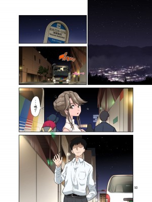 [DOZA Village (どざむら)] どざむら 短篇合集 【自用】 [中国翻訳]_1097