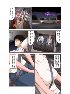 [DOZA Village (どざむら)] どざむら 短篇合集 【自用】 [中国翻訳]_1098