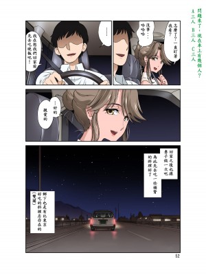 [DOZA Village (どざむら)] どざむら 短篇合集 【自用】 [中国翻訳]_1099