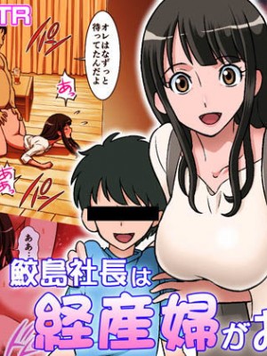 [DOZA Village (どざむら)] どざむら 短篇合集 【自用】 [中国翻訳]_1102