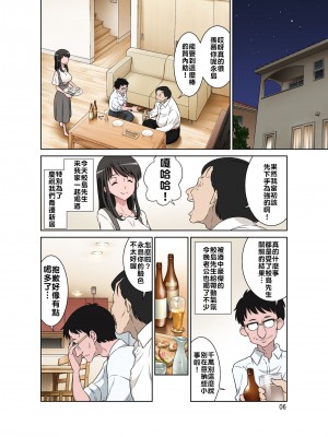 [DOZA Village (どざむら)] どざむら 短篇合集 【自用】 [中国翻訳]_1108