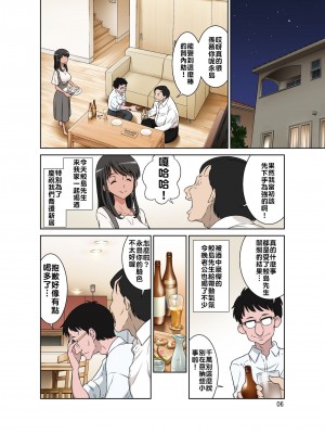 [DOZA Village (どざむら)] どざむら 短篇合集 【自用】 [中国翻訳]_1158