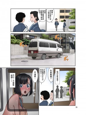 [DOZA Village (どざむら)] どざむら 短篇合集 【自用】 [中国翻訳]_1286