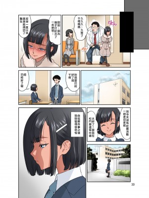 [DOZA Village (どざむら)] どざむら 短篇合集 【自用】 [中国翻訳]_1329