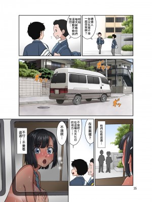 [DOZA Village (どざむら)] どざむら 短篇合集 【自用】 [中国翻訳]_1334