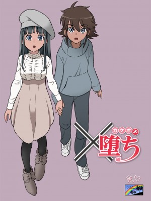 [DOZA Village (どざむら)] どざむら 短篇合集 【自用】 [中国翻訳]_1348