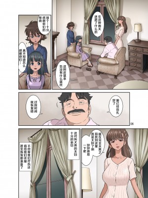 [DOZA Village (どざむら)] どざむら 短篇合集 【自用】 [中国翻訳]_1353
