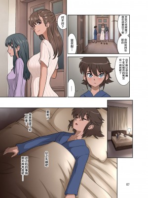 [DOZA Village (どざむら)] どざむら 短篇合集 【自用】 [中国翻訳]_1354