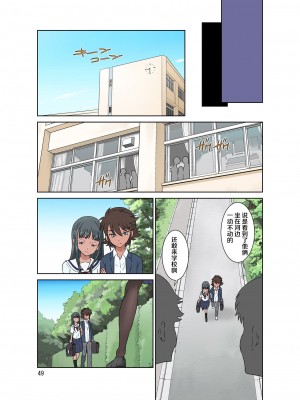 [DOZA Village (どざむら)] どざむら 短篇合集 【自用】 [中国翻訳]_1396