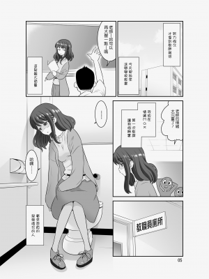 [DOZA Village (どざむら)] どざむら 短篇合集 【自用】 [中国翻訳]_1404