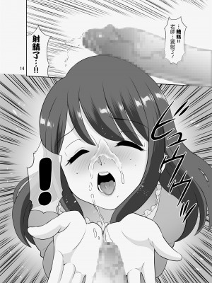 [DOZA Village (どざむら)] どざむら 短篇合集 【自用】 [中国翻訳]_1413
