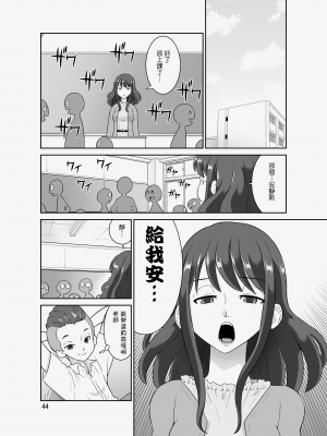 [DOZA Village (どざむら)] どざむら 短篇合集 【自用】 [中国翻訳]_1443
