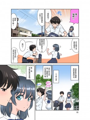 [DOZA Village (どざむら)] どざむら 短篇合集 【自用】 [中国翻訳]_1451