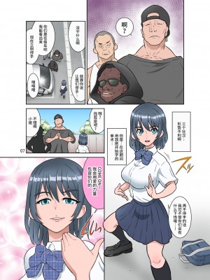[DOZA Village (どざむら)] どざむら 短篇合集 【自用】 [中国翻訳]_1453