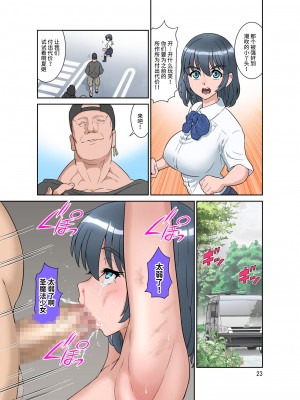 [DOZA Village (どざむら)] どざむら 短篇合集 【自用】 [中国翻訳]_1469