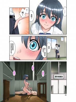[DOZA Village (どざむら)] どざむら 短篇合集 【自用】 [中国翻訳]_1485