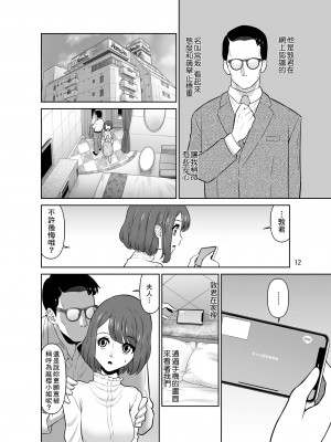 [DOZA Village (どざむら)] どざむら 短篇合集 【自用】 [中国翻訳]_1563