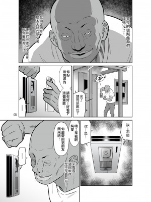 [DOZA Village (どざむら)] どざむら 短篇合集 【自用】 [中国翻訳]_1636