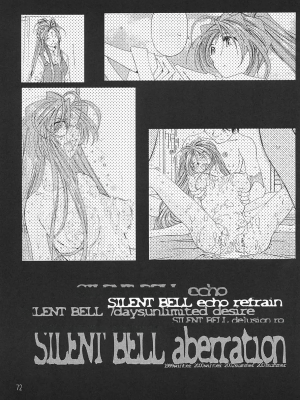 [RPGカンパニー2 (遠海はるか)] SILENT BELL ECHO Refrain (ああっ女神さまっ)[個人漢化]_aberration_071