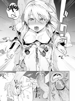 [Susukumo Nagi] あいゆかた (COMIC BAVEL 2024年6月号) [欶澜汉化组] [無修正] [DL版]_25