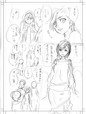 [みたらし侯成] 雌の秘め事 【DLサイト限定版】_219