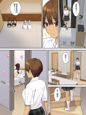 [無修正] [大島あき] 彼女のお母さんに童貞を奪われる話 2 [瓜皮汉化] [LKM渣嵌]_021