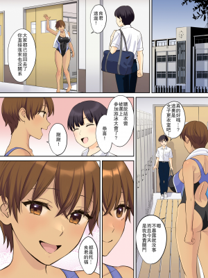 [無修正] [大島あき] 彼女のお母さんに童貞を奪われる話 2 [瓜皮汉化] [LKM渣嵌]_061