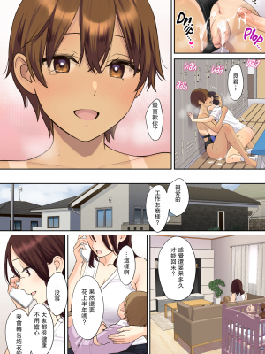 [無修正] [大島あき] 彼女のお母さんに童貞を奪われる話 2 [瓜皮汉化] [LKM渣嵌]_067