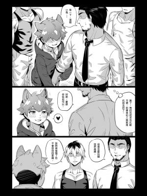 [5505專案 (たける)] 學校後巷_10