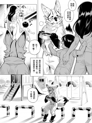 [5505專案 (たける)] 里帰りのオカルト儀式_04